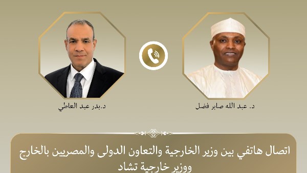 وزير الخارجية يؤكد على أهمية العلاقات التاريخية مع دولة تشاد وحرصه على تطويرها