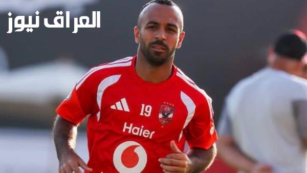 عودة أفشة بعد الإصابة كا ن أعلنها طبيب الأهلي