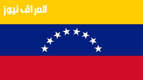 رئيسة فنزويلا المؤقتة تعلن عن توقعات حصيلة الاتفاق النفطي مع واشنطن بـ 209 مليارات دولار
