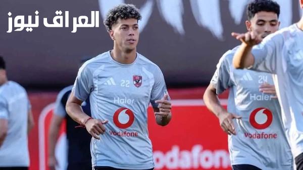 الأهلي يعزز استعداد إمام عاشور قبل مواجهة سموحة