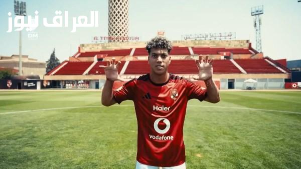الأهلي يحتفل بتجديد عقد إمام عاشور حتى عام 2030