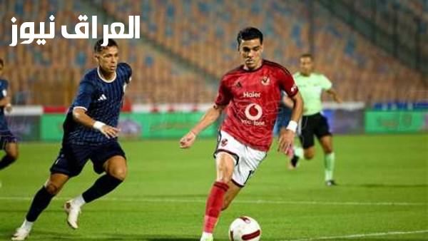 مفاجآت تشكيلة الأهلي استعدادا لمواجهة زد في الدوري