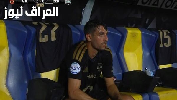طاهر محمد طاهر يحتفي بتسجيله هدف الأهلي في مواجهة زد من مقاعد البدلاء