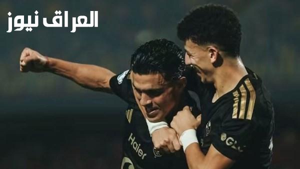 ترتيب الدوري المصري بعد انتصار الأهلي على زد