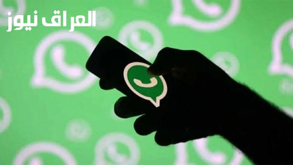 تحقيق أوروبي يكشف استخدام واتساب في تمويل داعش