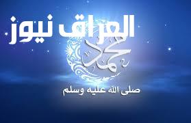 الوصف الشامل لسيدنا محمد كما لو كنت تشاهده في صفاته الخَلقية والخُلقية