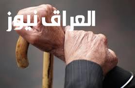 منافذ مخصصة لكبار السن في المصالح الحكومية وفق قانون حقوق المسنين