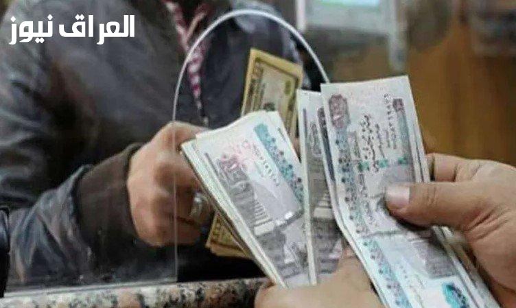 العجز الطبي والورثة الأكثر تضررا وموعد انتهاء أزمة صرف المعاشات لبعض المستحقين