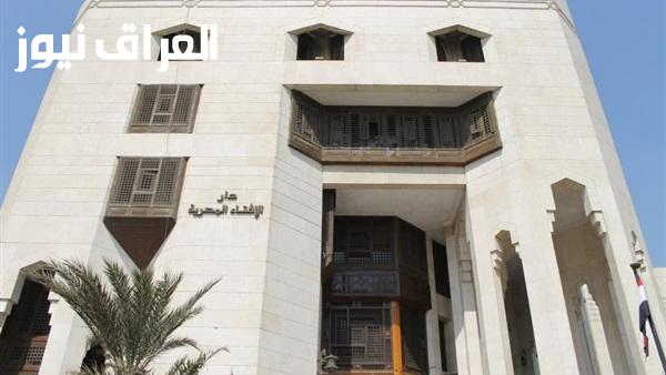 مؤتمر الإفتاء يناقش الفردانية والافتراق الرقمي وتحديات الانتماء بمشاركة 80 دولة
