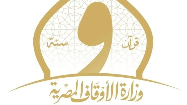 نبي الرحمة: وزارة الأوقاف تُصدر موضوع خطبة ضمن سلسلة زاد الأئمة والخطباء