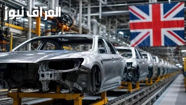 تراجع حاد في إنتاج السيارات البريطانية بنسبة 11.6 في يوليو