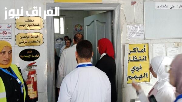قوة أسرتي القومي للإعاقة يزور خدمات المرضى والتأهيل في الإسكندرية