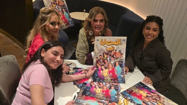 احتفاء الست لما بعرضه الخاص في الرياض بمشاركة أبطاله وسط حضور جماهيري كبير