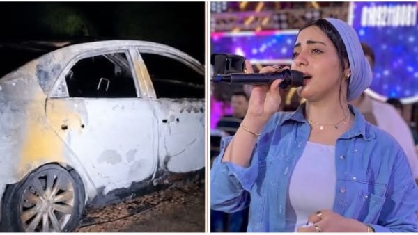 آية شعبان تعبر عن صدمتها بعد تفحم سيارتها بالكامل: «يا رب العوض من عندك»
