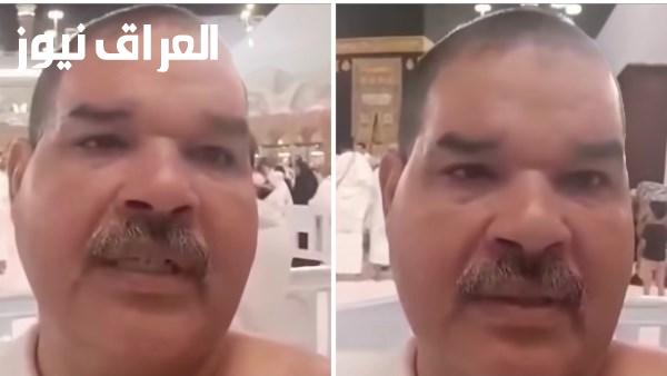 جاءتني لحظات من الألم أمام الكعبة حيث أطلب سداد الديون والزواج لبناتي بعد خمسين عامًا من الكد والسعي