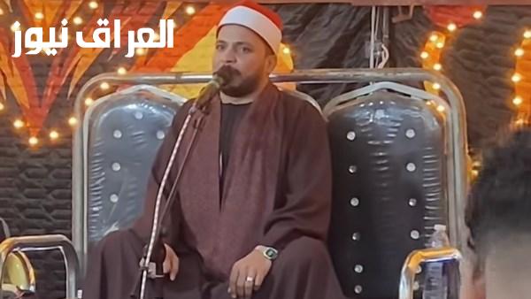 استجابة سريعة لماس كهربائي يقطع تلاوة قارئ في سهرة قرآنية