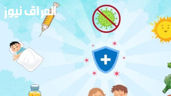 نصائح طبية لحماية أطفالك من العدوى قبل بدء العام الدراسي