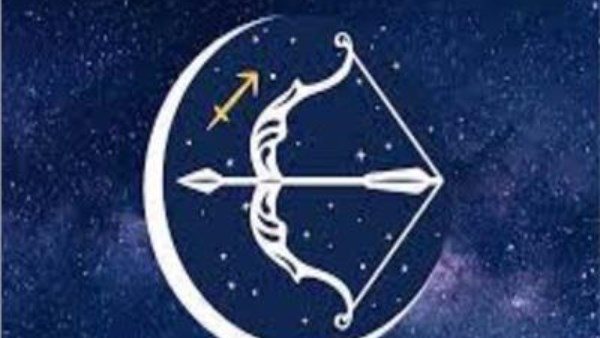 حظك اليوم الثلاثاء 25 أغسطس 2026 لبرج القوس ملاحظات إيجابية