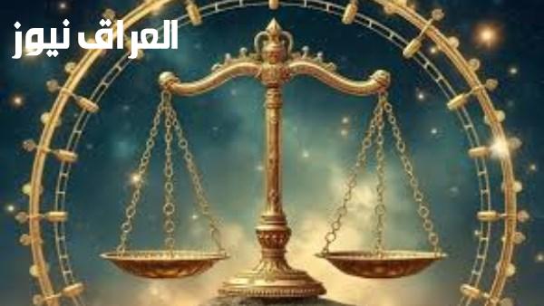 برج الميزان حظك اليوم الخميس 27 أغسطس 2026 في شأن منزلي عالق
