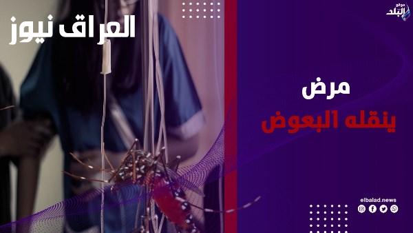 تكسير العظام مرض فيروسي يثير القلق بعد ظهوره في الولايات المتحدة