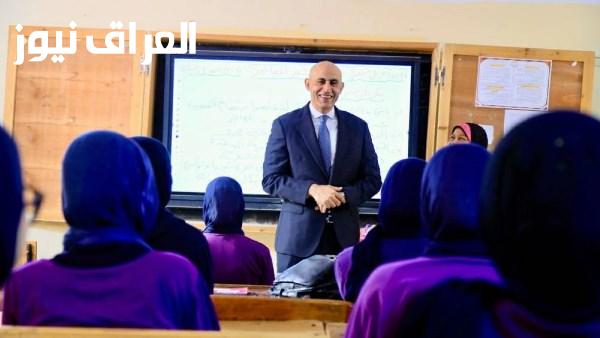منع استخدام الضرب والعقوبات النفسية حماية كرامة الطالب في المدارس للعام الدراسي الجديد