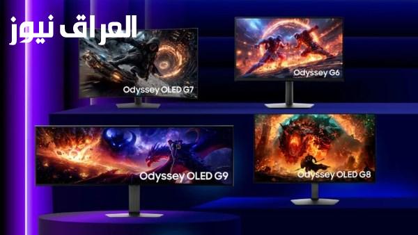 سامسونج تكشف عن شاشة الألعاب Odyssey بتردد 1100 هرتز