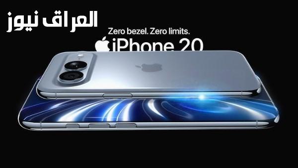 تصميم هاتف iPhone 20 الزجاجي المنحني بالكامل مع كاميرا خلفية أفقية يكشفه تسريب جديد