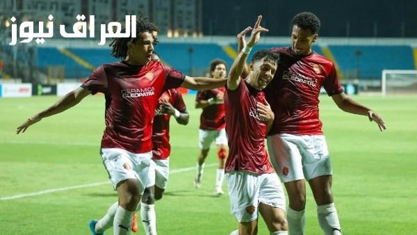 سيراميكا كليوباترا يحقق فوزا كبيرا على الاتحاد السكندري بثلاثية في الدوري