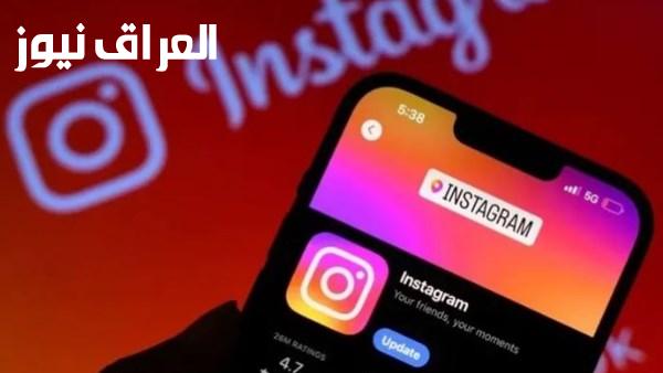 كيفية حماية خصوصيتك ومنع إنستجرام من استخدام بياناتك للذكاء الاصطناعي