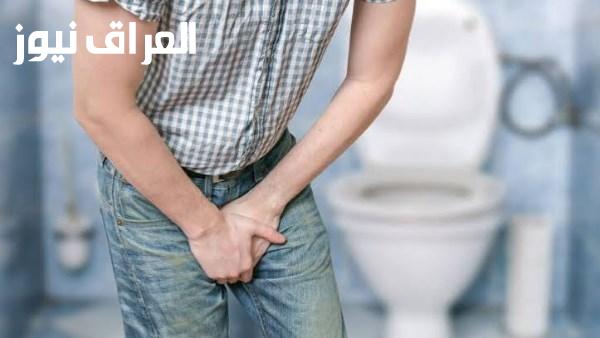 تأثير حبس البول على صحة البروستاتا حقائق هامة يجب أن يعرفها الرجال وما هي العلامات التي تتطلب الانتباه