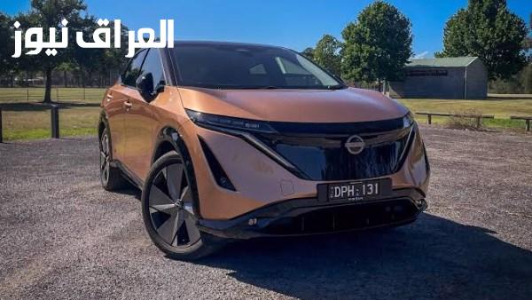 استكشف نيسان أريا 2026 ومدى يصل إلى 500 كم وكل المعلومات التي تحتاج معرفتها