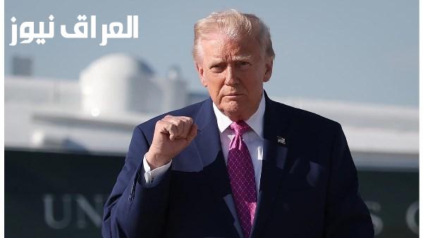 ترامب يضمن مضيق هرمز كجزء من الأقاليم الأمريكية وإيران ترد