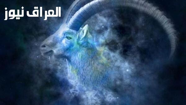 برج الحمل حظك اليوم الجمعة 28 أغسطس 2026 فرص جديدة بانتظارك