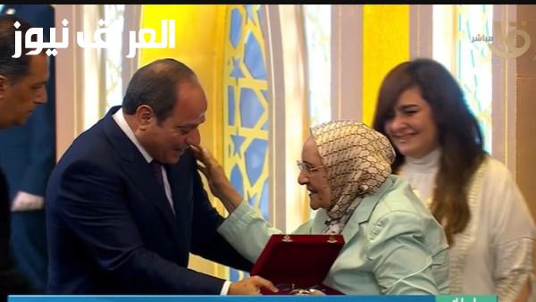 تكريم الدكتورة آمال إسماعيل من قبل الرئيس السيسي بعد نيلها الدكتوراه في الثمانين من عمرها