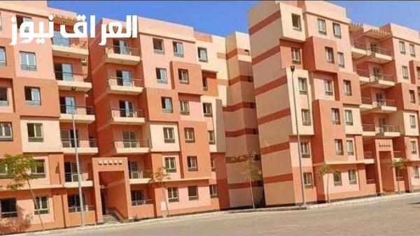 كيفية الحصول على وحدة سكنية بنظام التمويل العقاري من البنوك بفائدة 3 في المئة