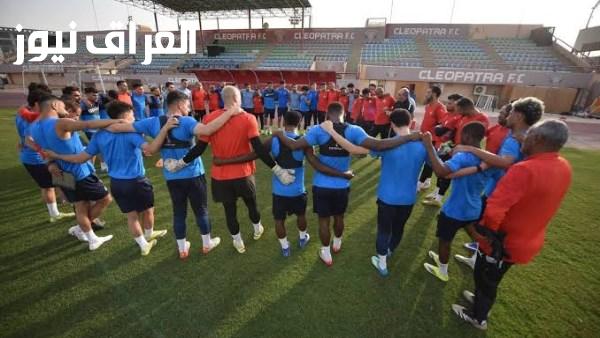 موعد مباراة سيراميكا كليوباترا ضد مودرن سبورت في الدوري
