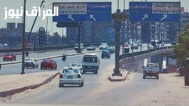 تنبيه لسكان أكتوبر وزايد بشأن غلق امتداد محور 26 يوليو وموعد عودة الحركة