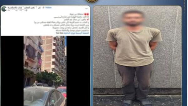 إلقاء القبض على عامل تحرش بطالبة أثناء تجوالها في شوارع الإسكندرية