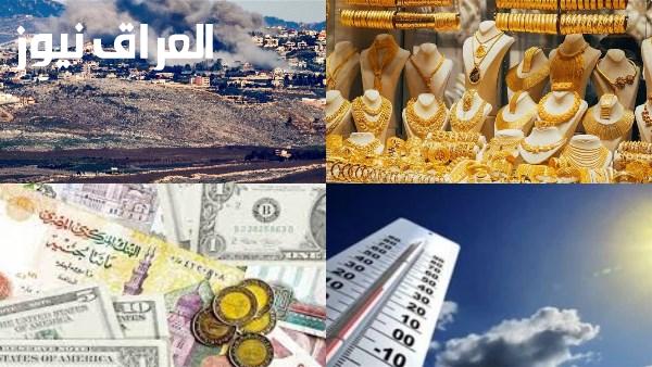 متحدث الشباب يكشف عن أكثر من 900 بعثة رياضية تضم بين 25 إلى 30 ألف لاعب سنوياً وشعبة الخضار توضح حقيقة وصول سعر الطماطم إلى 40 و50 جنيهاً