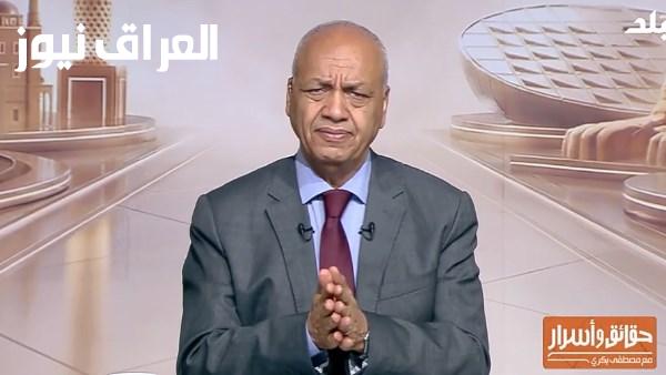مصطفى بكري يتقدم ببلاغ للنائب العام ضد المشككين في علاج الطفل يوسف