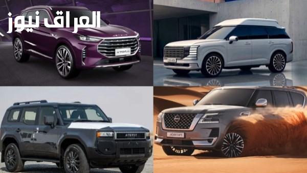 سيارات جديدة لعام 2027 في السوق الإماراتي