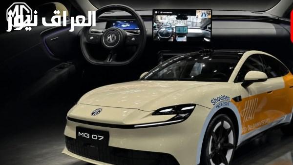 إم جي 07 تحقق مدى قدرة يصل إلى 845 كيلومترا في الساعة