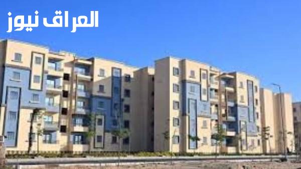 إيجار شهري يبدأ من 1500 جنيه تفاصيل شقق الإيجار التمليكي وموعد الحجز