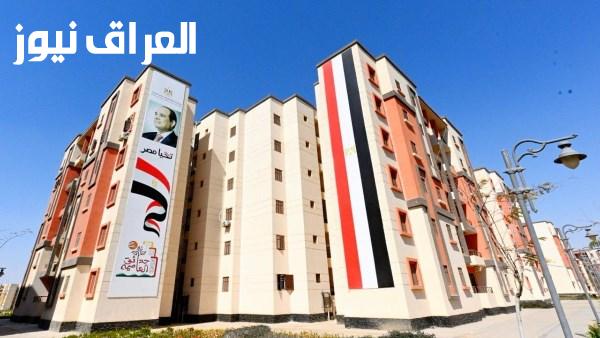 صندوق الإسكان الاجتماعي يكشف تفاصيل وحدات سكنية تصل إلى مئة وواحد وخمسين ألفا