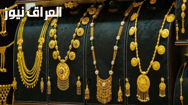 سعر الذهب في السعودية اليوم ثابت دون تغيير