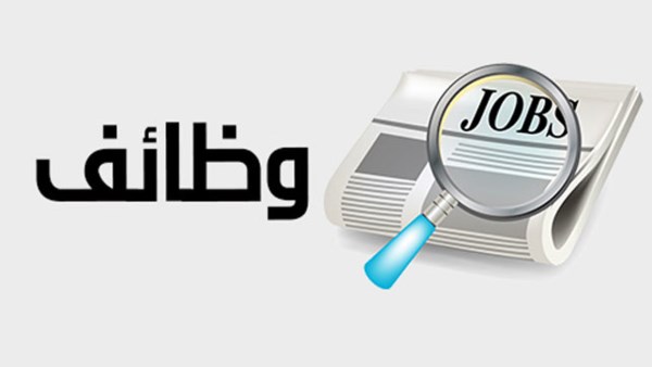 فرص عمل في شرم الشيخ لعام 2026 برواتب تصل إلى عشرين ألف جنيه