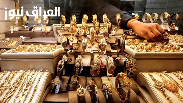 الذهب يتراجع في الصاغة بفقدان 135 جنيها