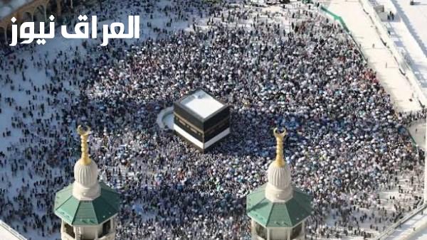 حج القرعة 2027 خطوات التقديم عبر الهاتف وأهم شروط القبول ومتابعة الطلب
