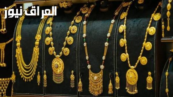 سعر الذهب الحالي في مصر