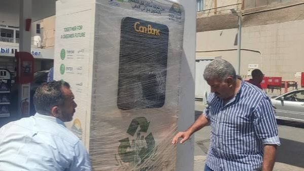 شحاتة المقدس يتناول تجاهل الزبالين في ماكينات تدوير المخلفات